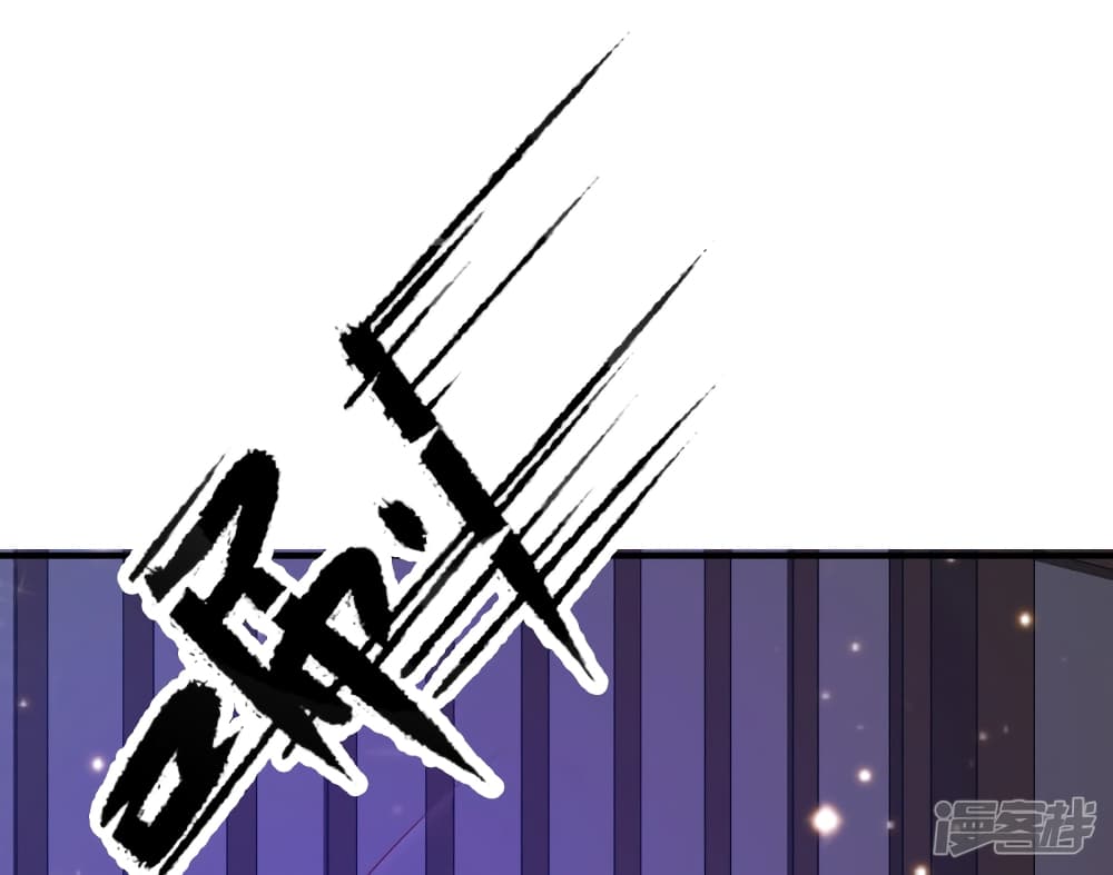 The Strongest Peach Blossom ราชาดอกไม้อมตะ page 26