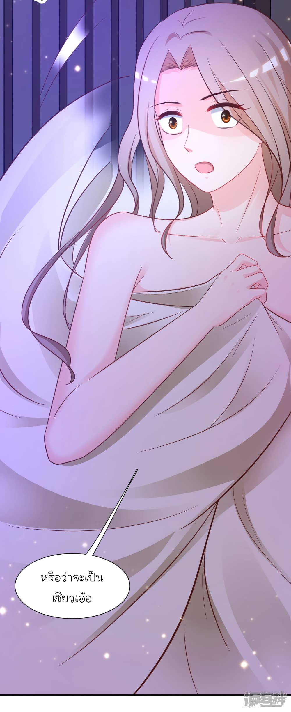 The Strongest Peach Blossom ราชาดอกไม้อมตะ page 27