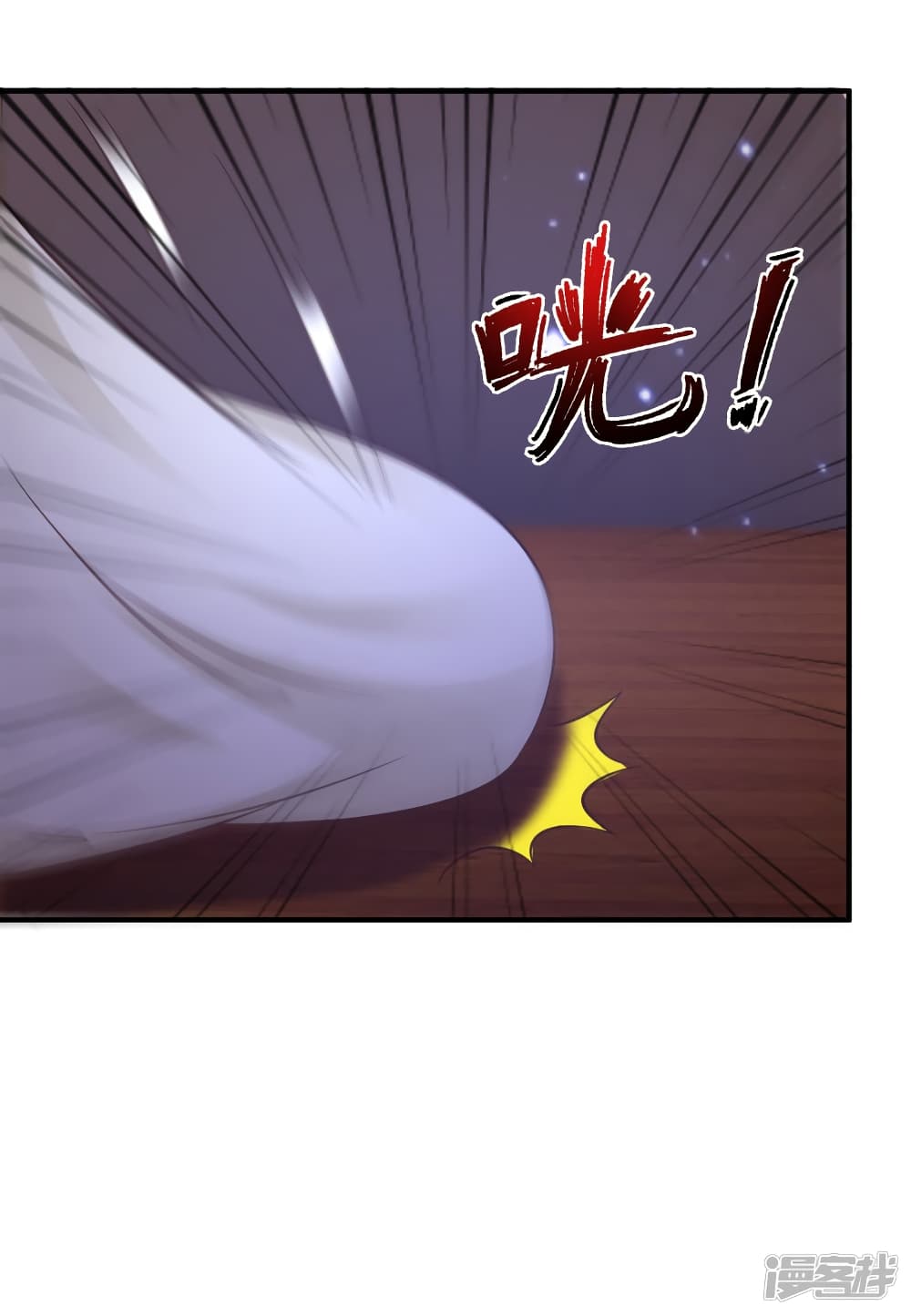 The Strongest Peach Blossom ราชาดอกไม้อมตะ page 8