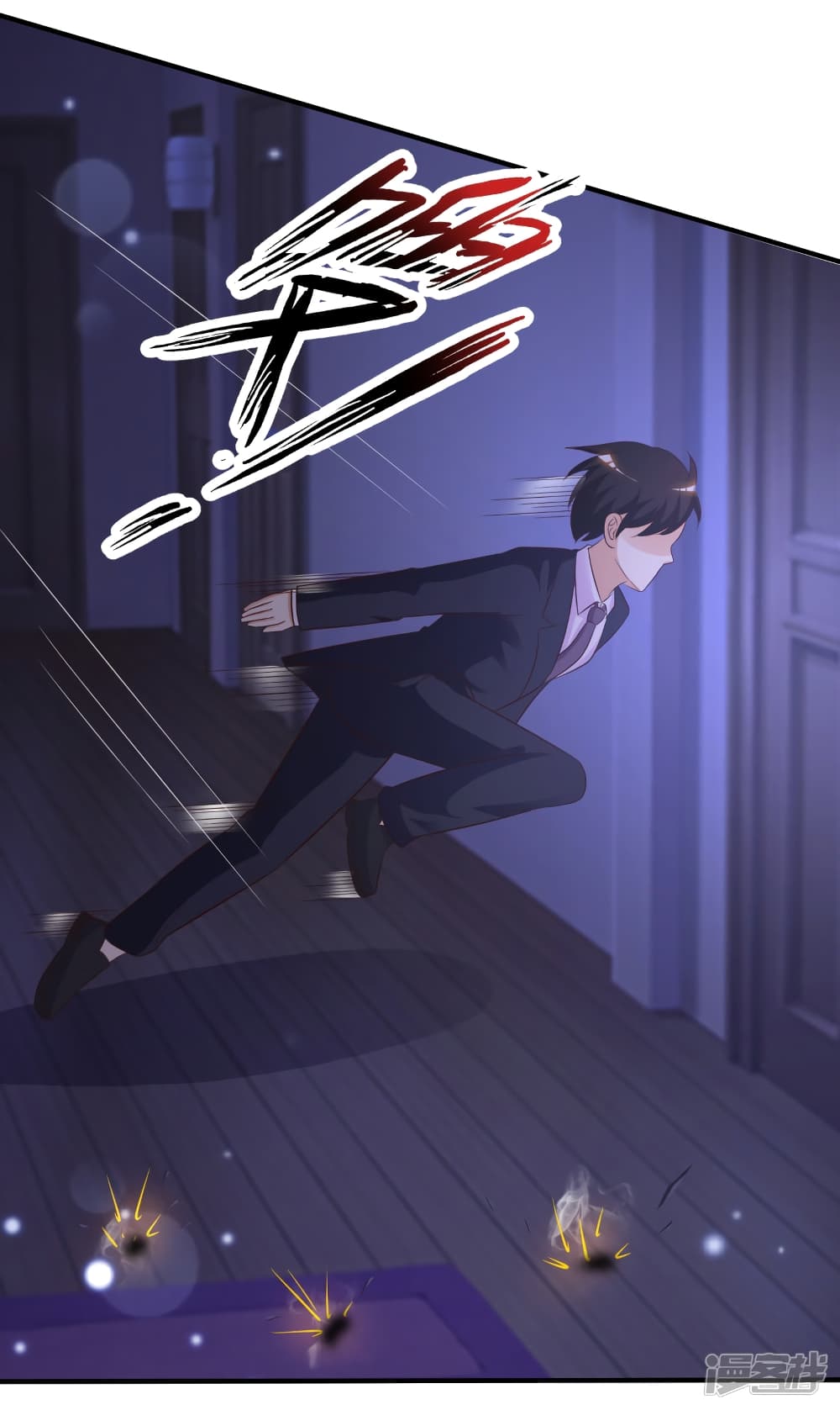 The Strongest Peach Blossom ราชาดอกไม้อมตะ page 18