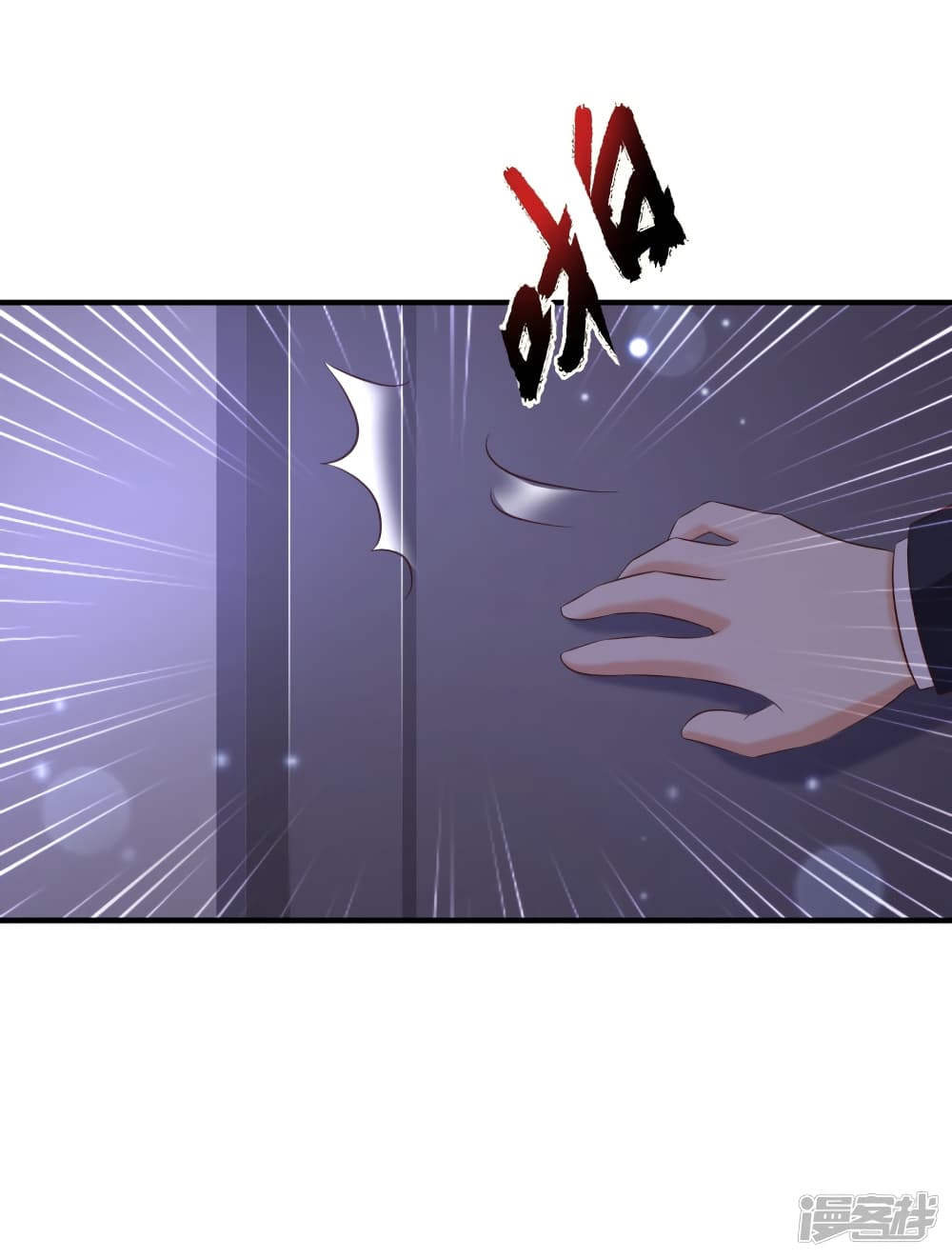 The Strongest Peach Blossom ราชาดอกไม้อมตะ page 19