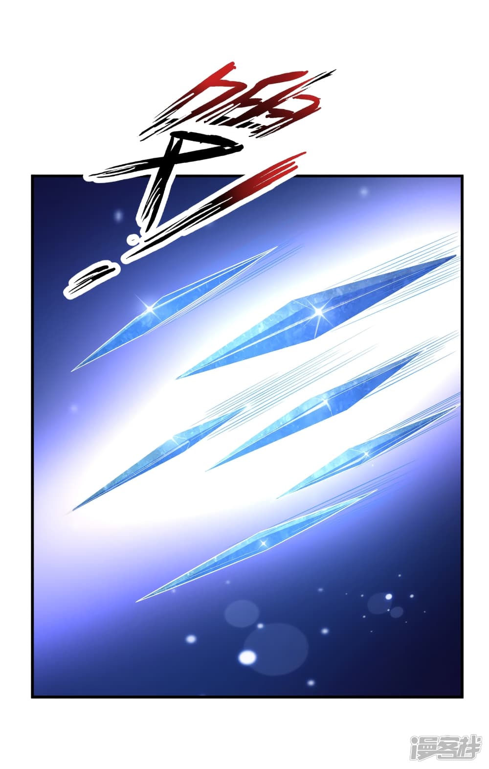 The Strongest Peach Blossom ราชาดอกไม้อมตะ page 22