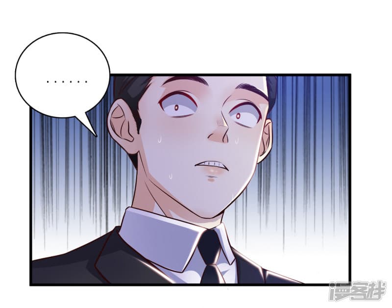 The Strongest Peach Blossom ราชาดอกไม้อมตะ page 4
