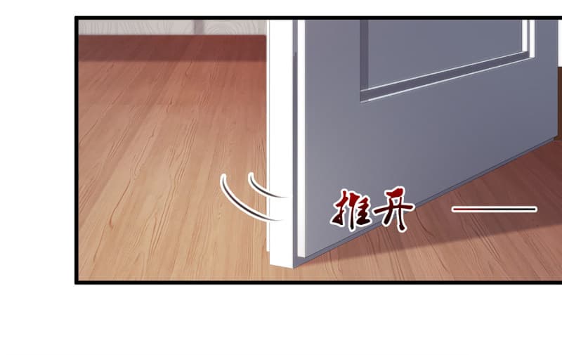 The Strongest Peach Blossom ราชาดอกไม้อมตะ page 6