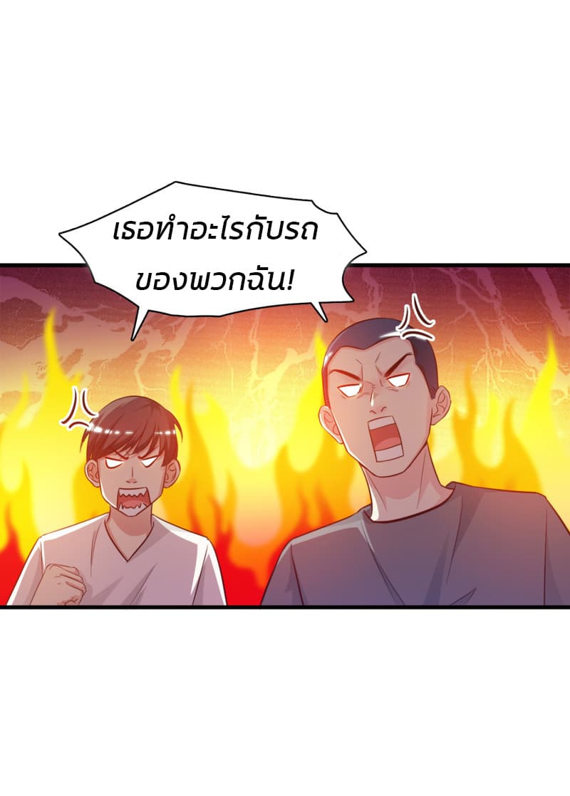 The Strongest Peach Blossom ราชาดอกไม้อมตะ page 28