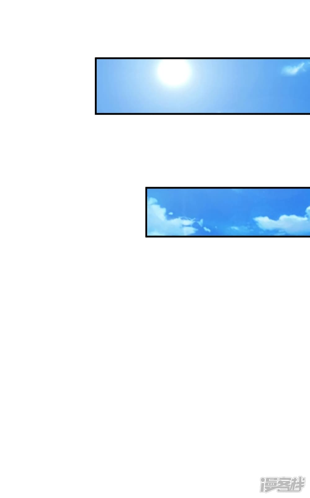 The Strongest Peach Blossom ราชาดอกไม้อมตะ page 9