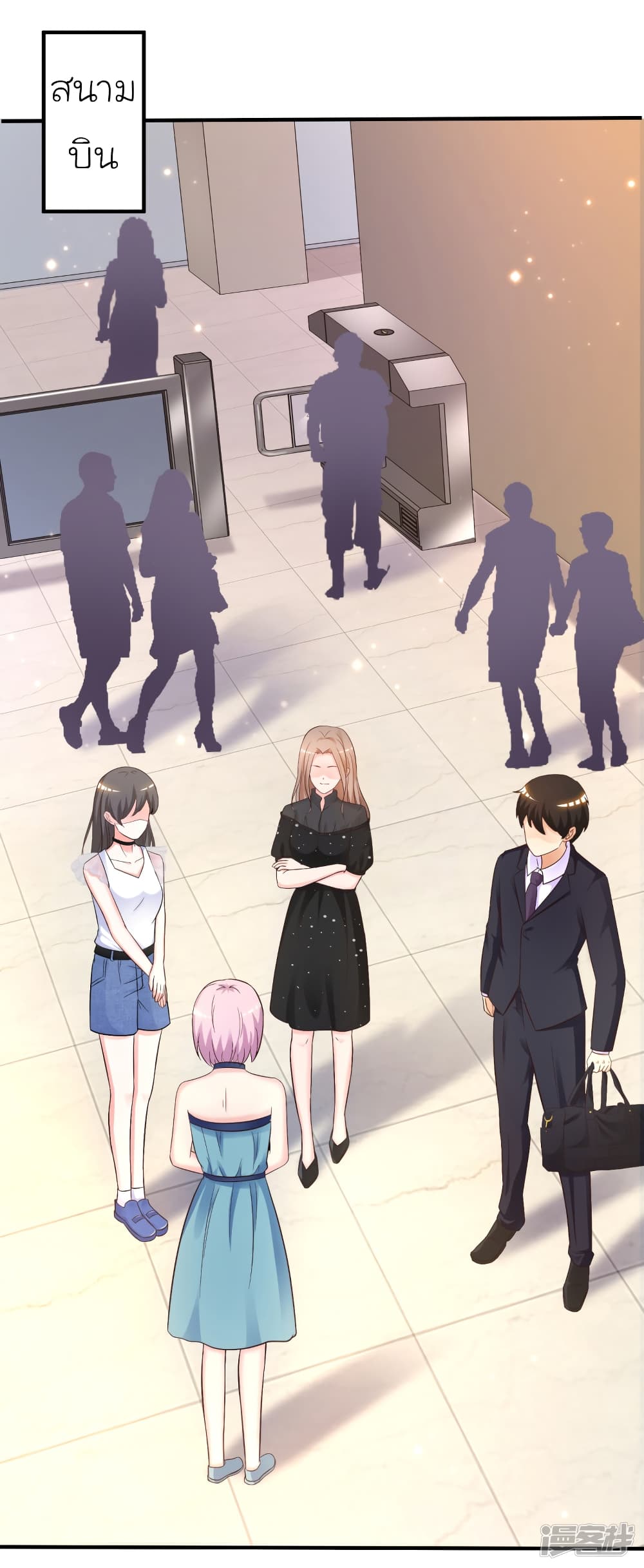 The Strongest Peach Blossom ราชาดอกไม้อมตะ page 10