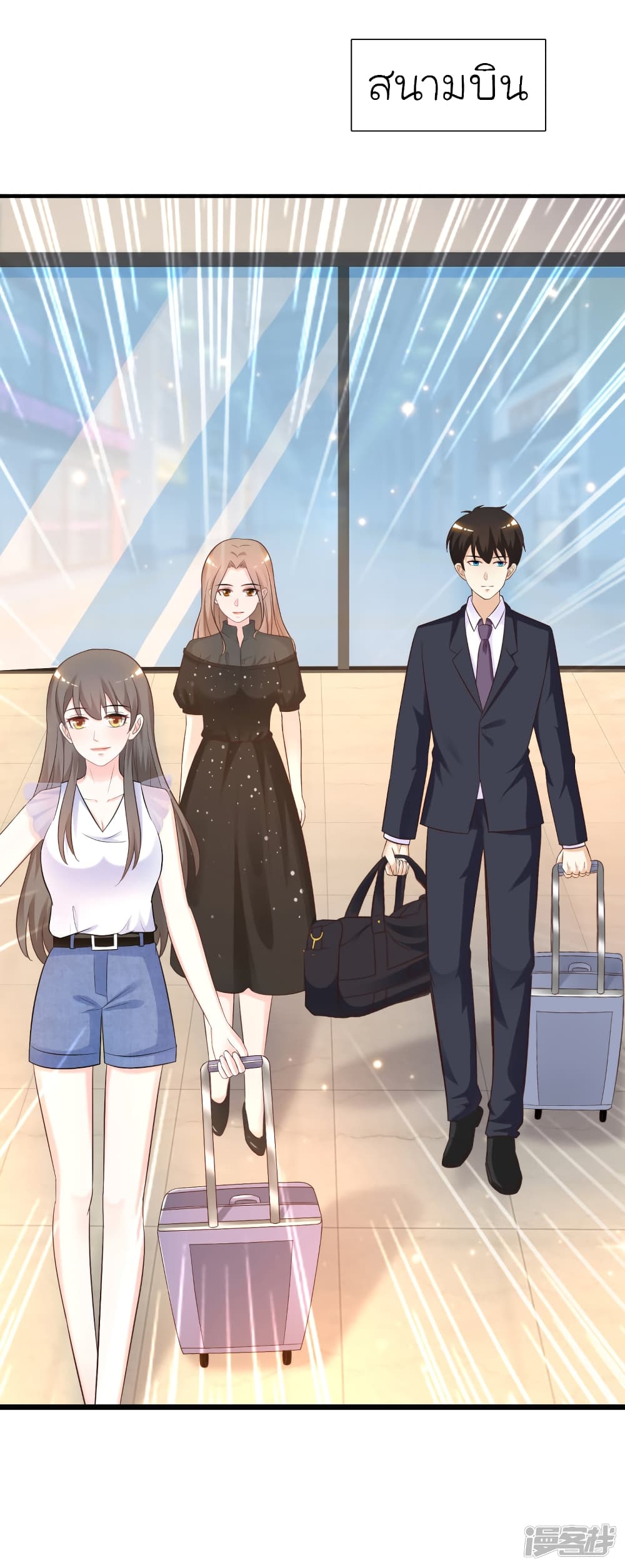 The Strongest Peach Blossom ราชาดอกไม้อมตะ page 6