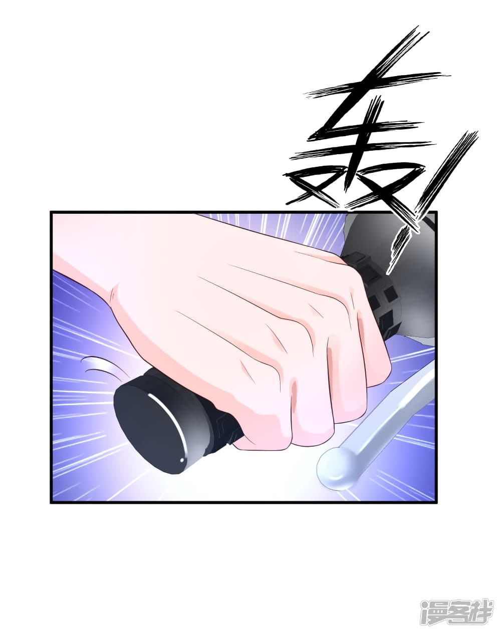 The Strongest Peach Blossom ราชาดอกไม้อมตะ page 7
