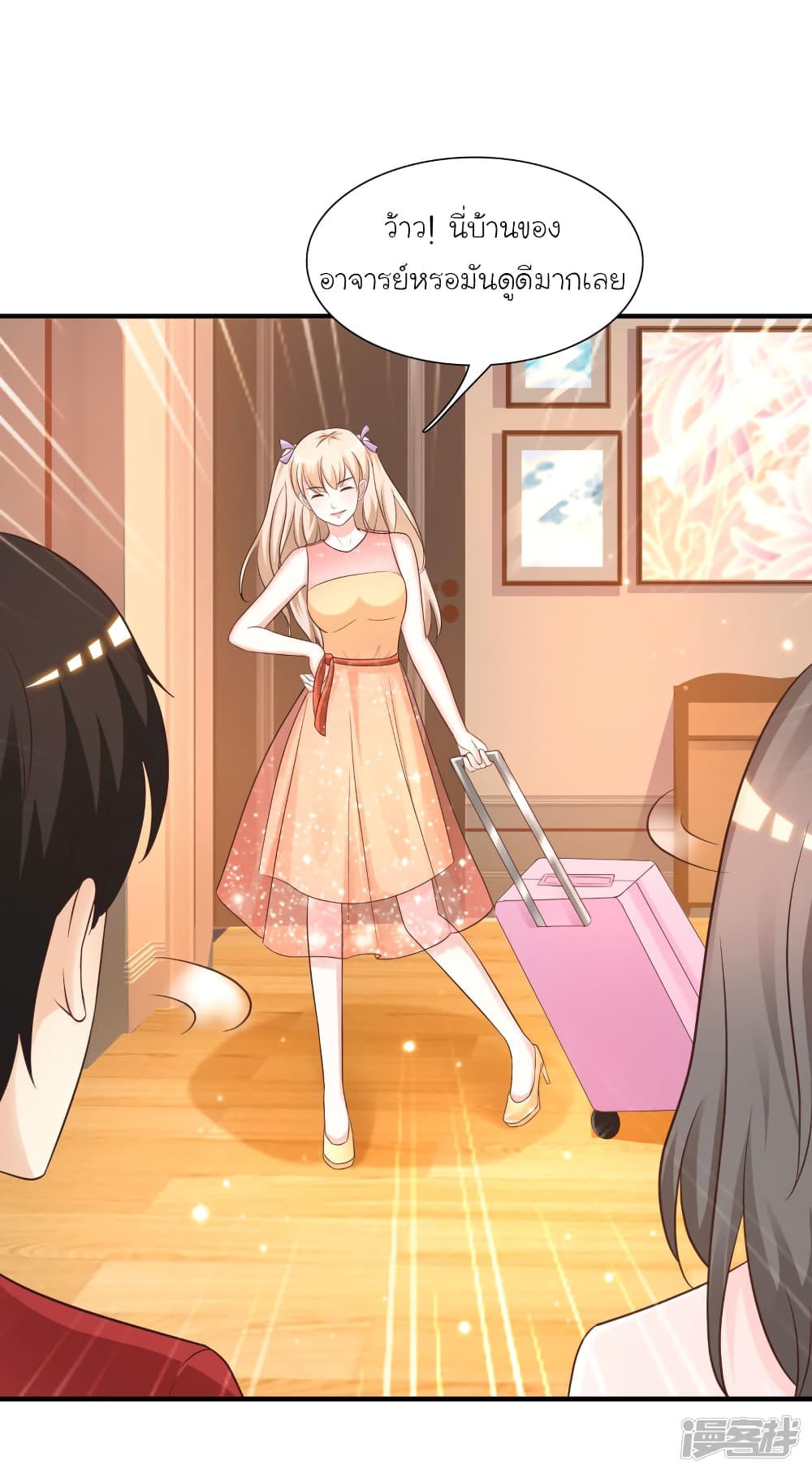 The Strongest Peach Blossom ราชาดอกไม้อมตะ page 2