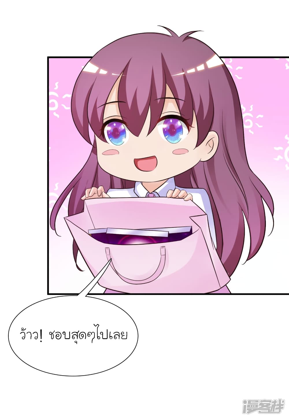 The Strongest Peach Blossom ราชาดอกไม้อมตะ page 10