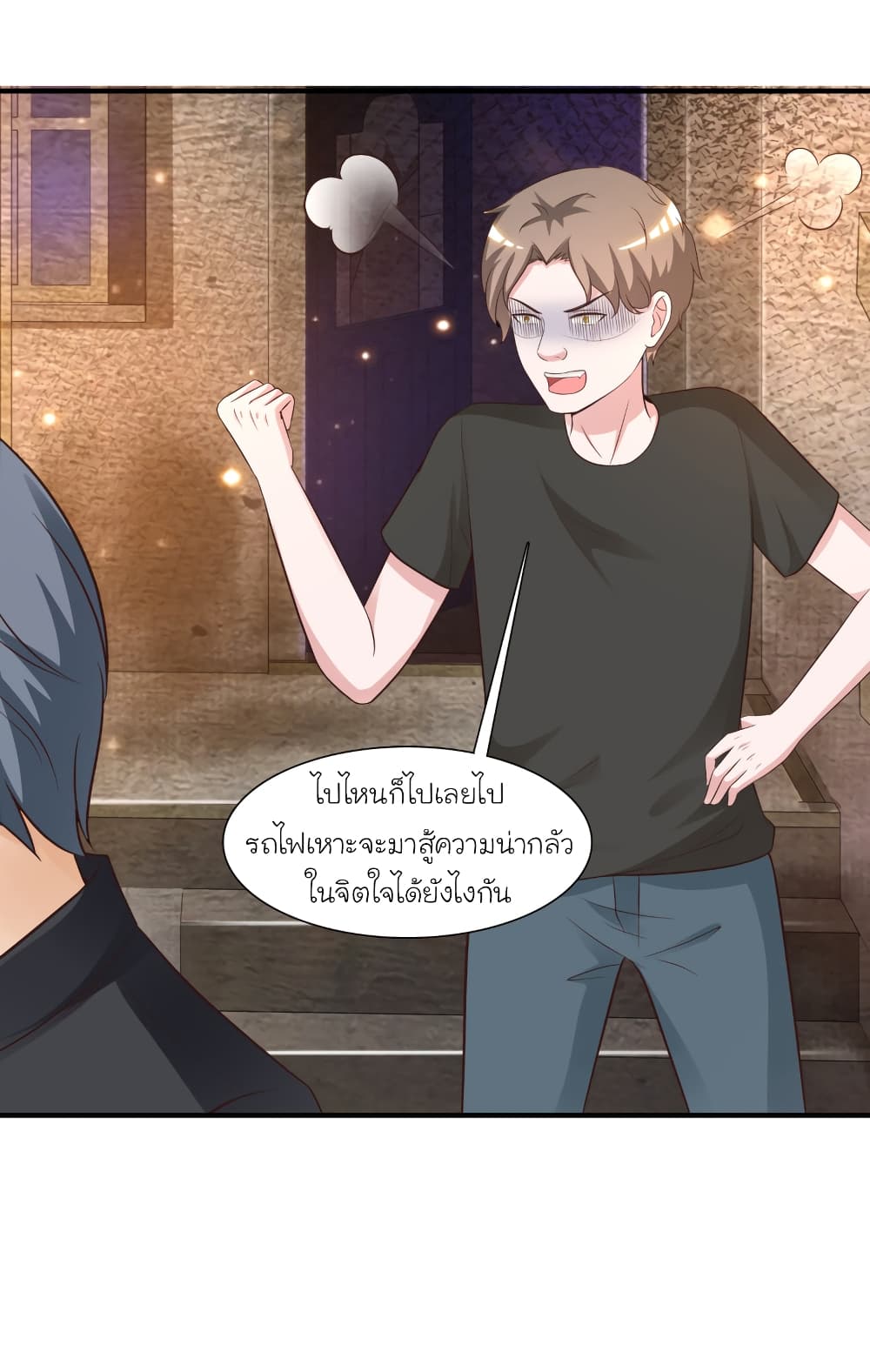 The Strongest Peach Blossom ราชาดอกไม้อมตะ page 3