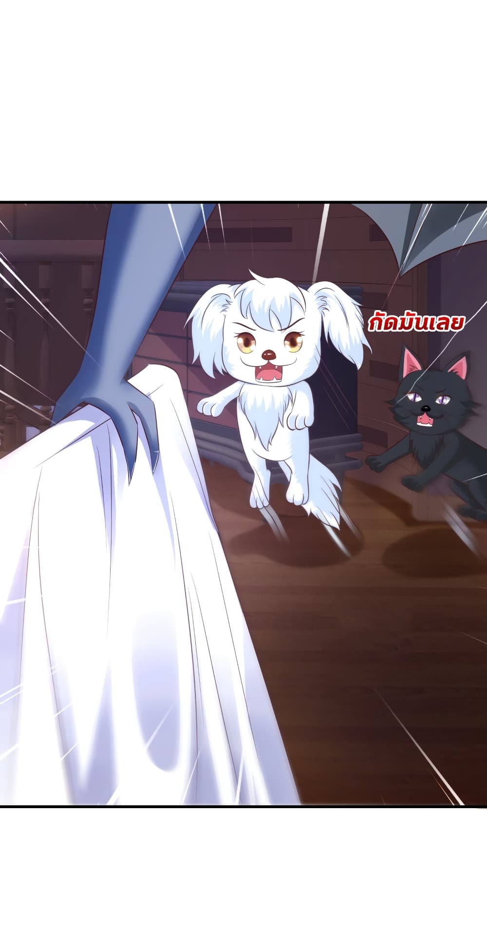 The Strongest Peach Blossom ราชาดอกไม้อมตะ page 8