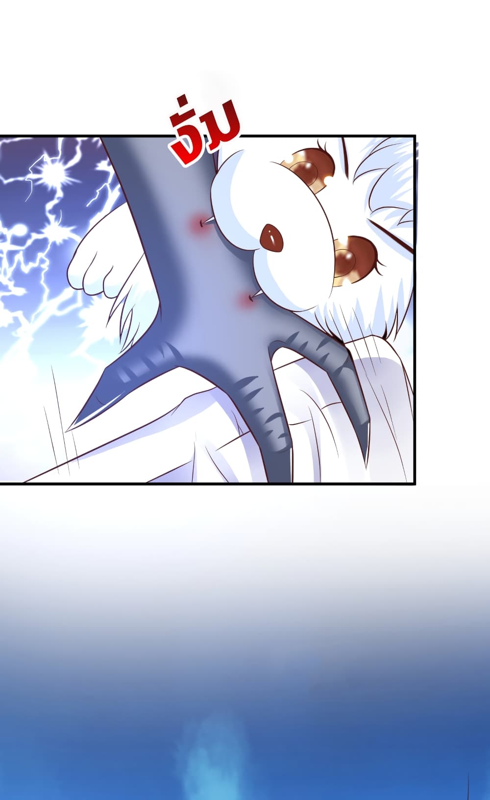 The Strongest Peach Blossom ราชาดอกไม้อมตะ page 9