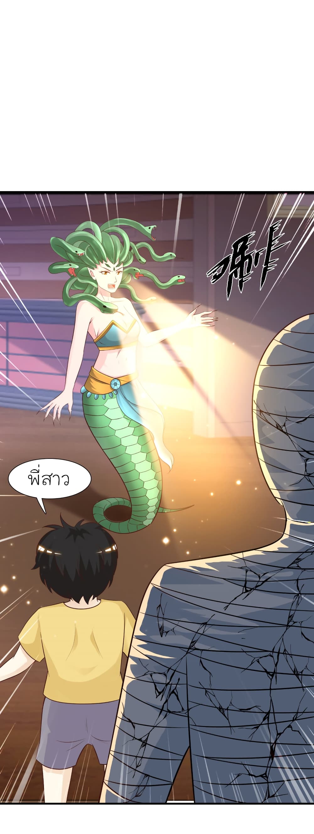 The Strongest Peach Blossom ราชาดอกไม้อมตะ page 2