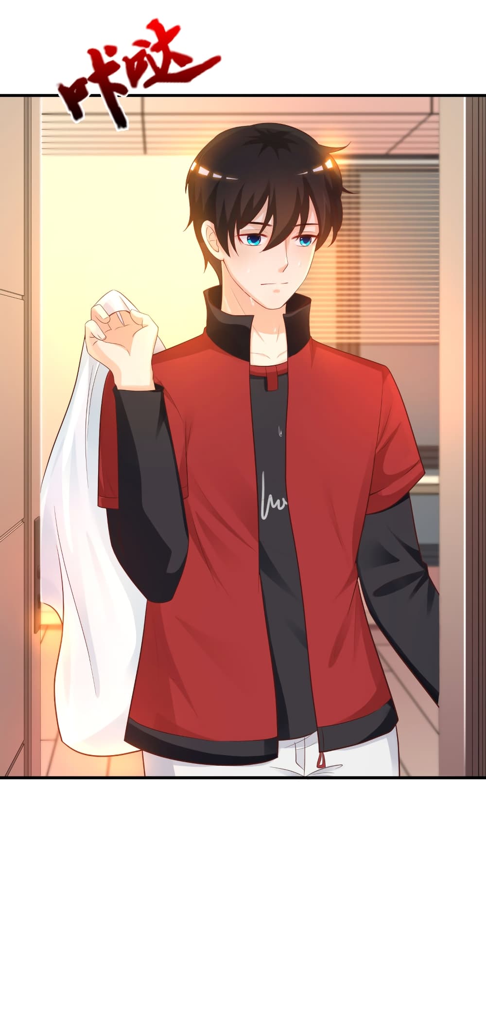 The Strongest Peach Blossom ราชาดอกไม้อมตะ page 5