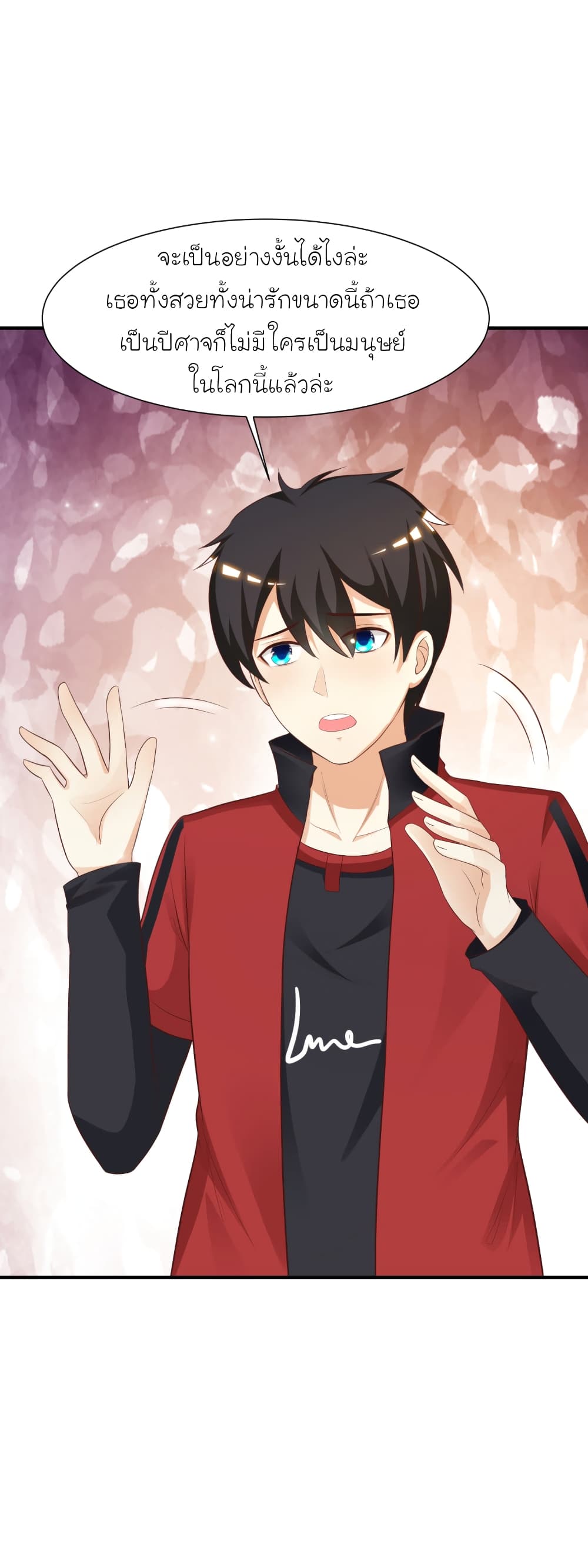 The Strongest Peach Blossom ราชาดอกไม้อมตะ page 10