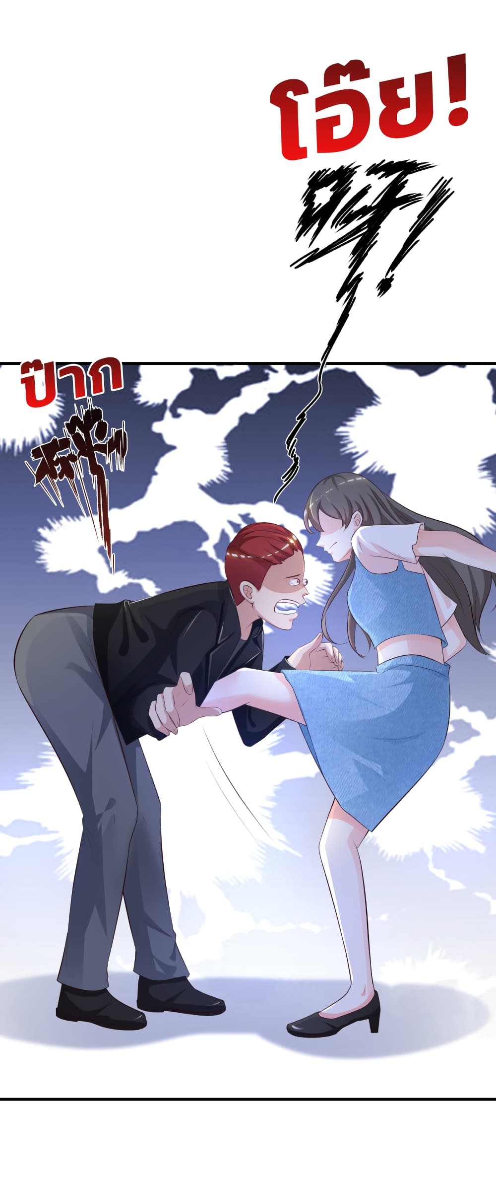 The Strongest Peach Blossom ราชาดอกไม้อมตะ page 4