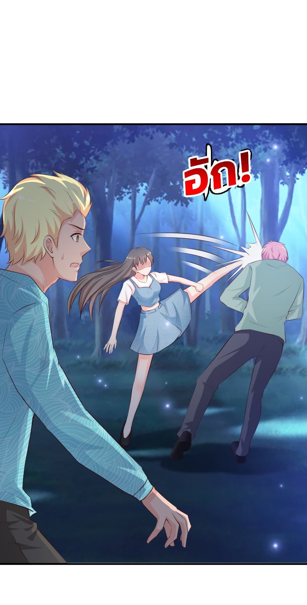 The Strongest Peach Blossom ราชาดอกไม้อมตะ page 8