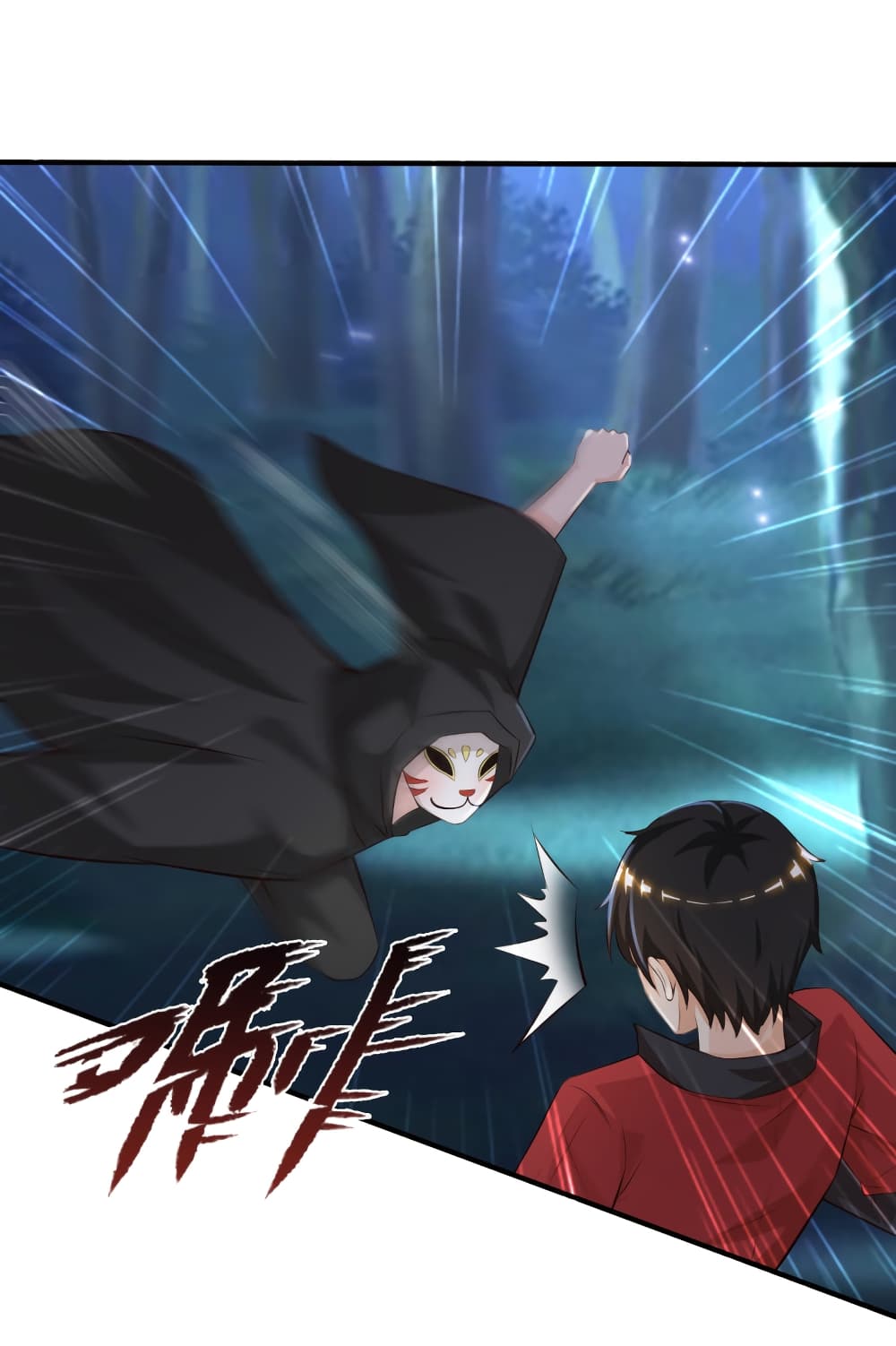 The Strongest Peach Blossom ราชาดอกไม้อมตะ page 3