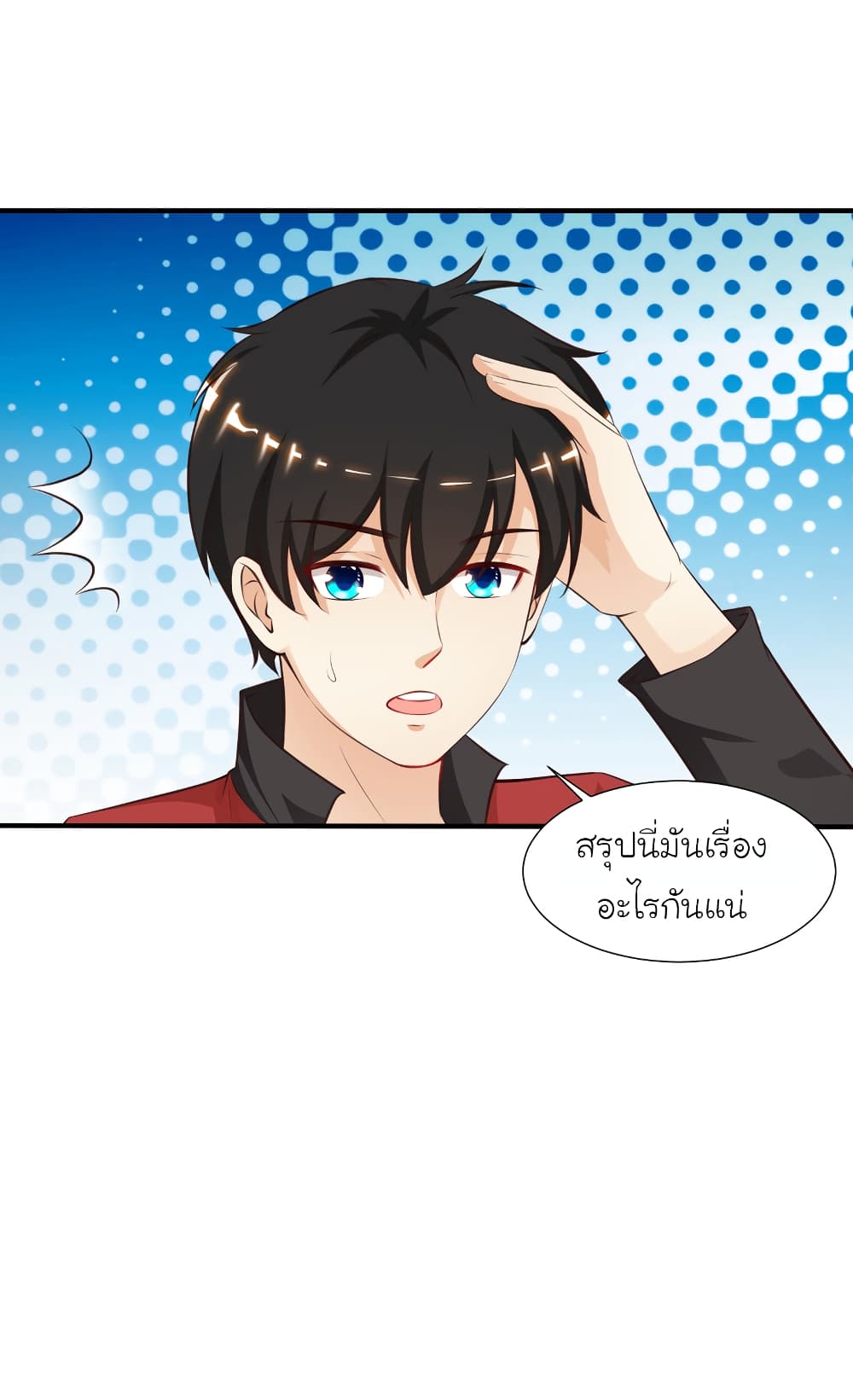 The Strongest Peach Blossom ราชาดอกไม้อมตะ page 2
