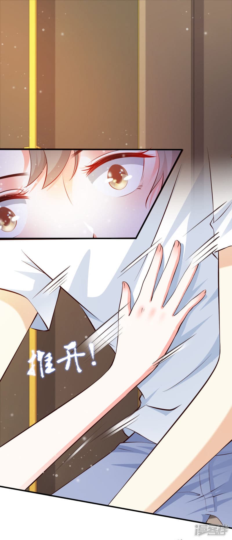 The Strongest Peach Blossom ราชาดอกไม้อมตะ page 2