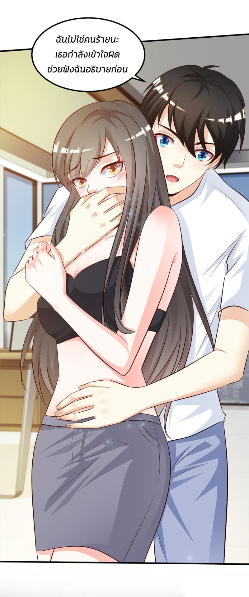 The Strongest Peach Blossom ราชาดอกไม้อมตะ page 6
