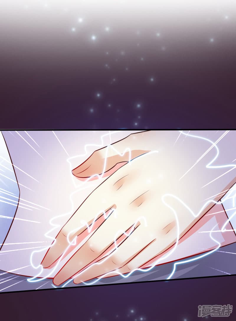 The Strongest Peach Blossom ราชาดอกไม้อมตะ page 7