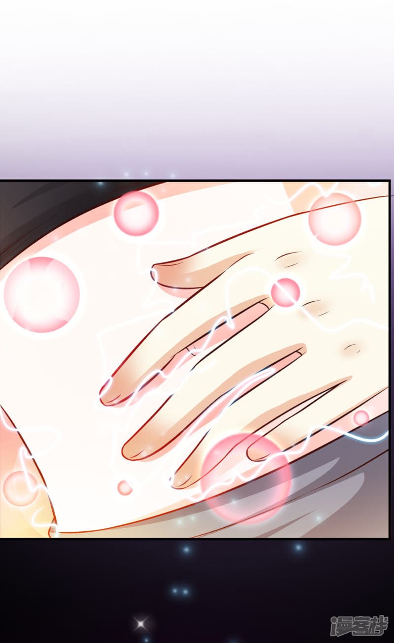 The Strongest Peach Blossom ราชาดอกไม้อมตะ page 16