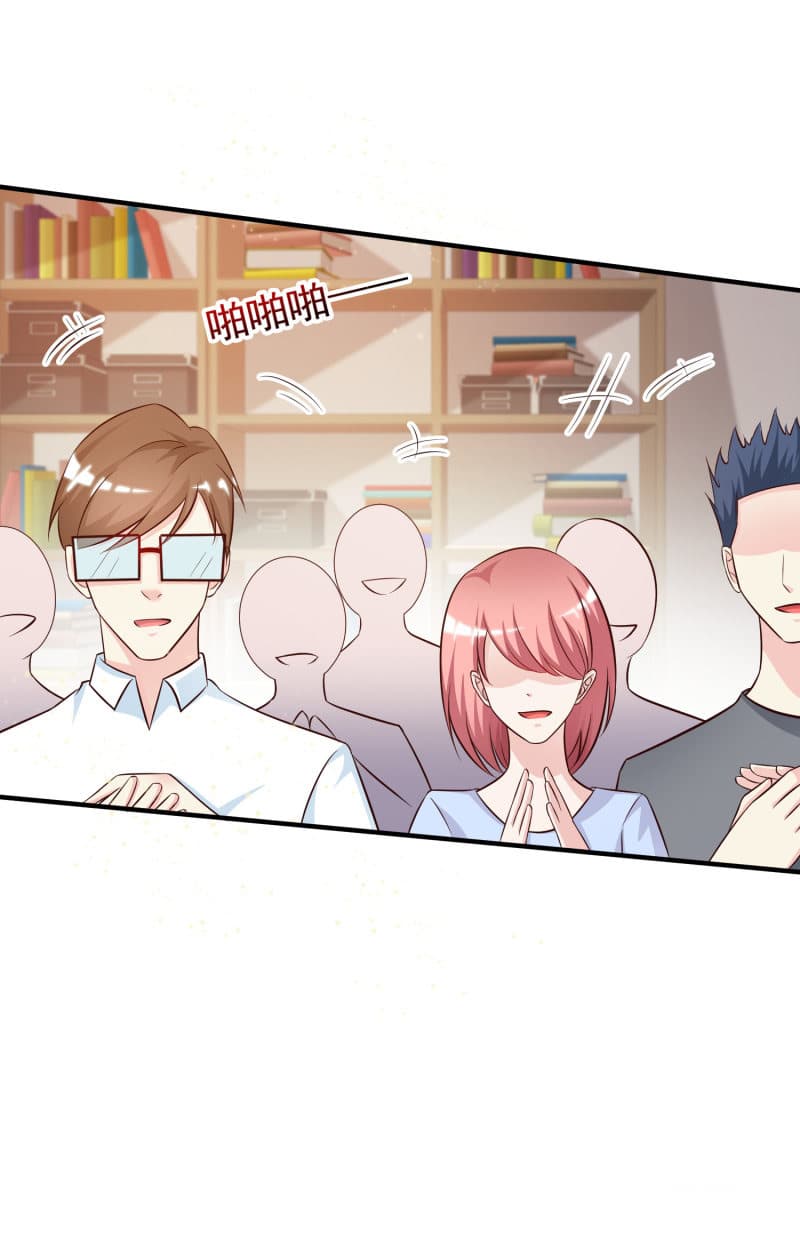 The Strongest Peach Blossom ราชาดอกไม้อมตะ page 29
