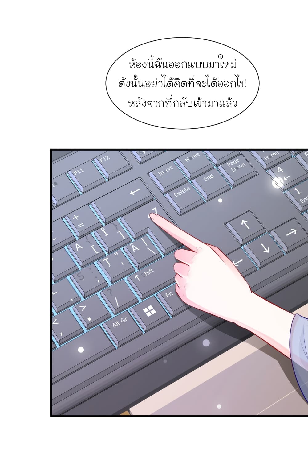 The Strongest Peach Blossom ราชาดอกไม้อมตะ page 10