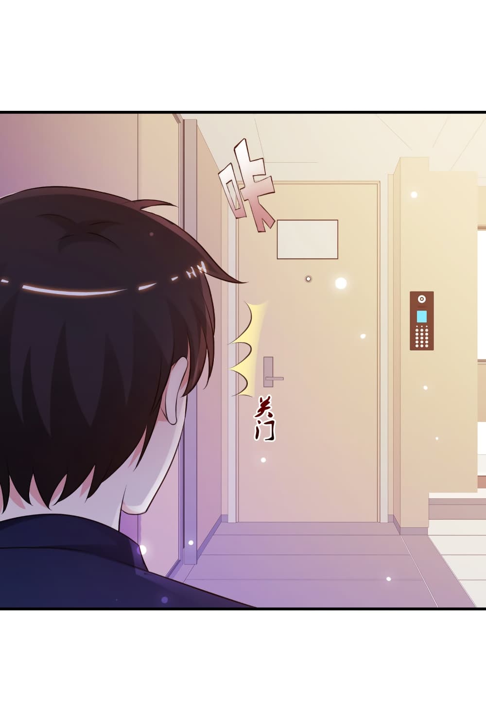 The Strongest Peach Blossom ราชาดอกไม้อมตะ page 9