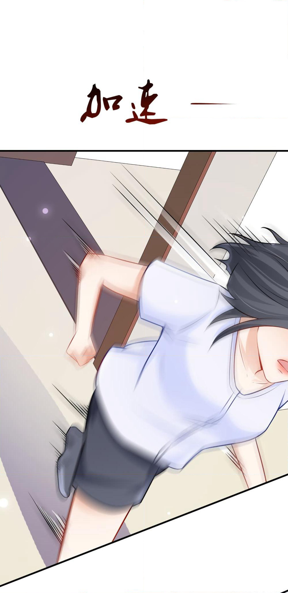 The Strongest Peach Blossom ราชาดอกไม้อมตะ page 8