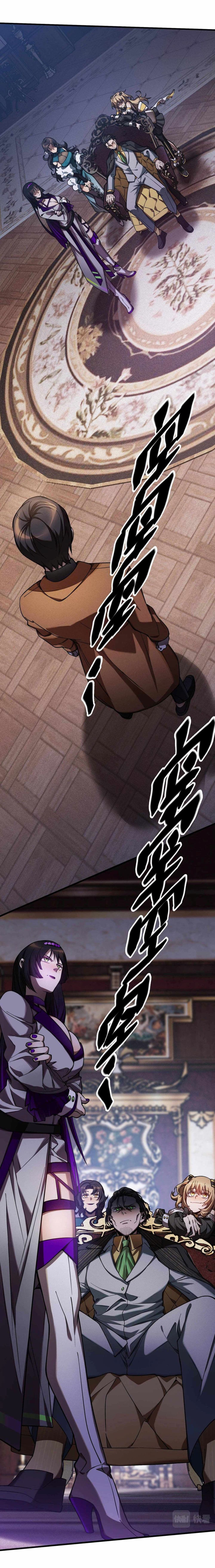 The Strongest Player page 9