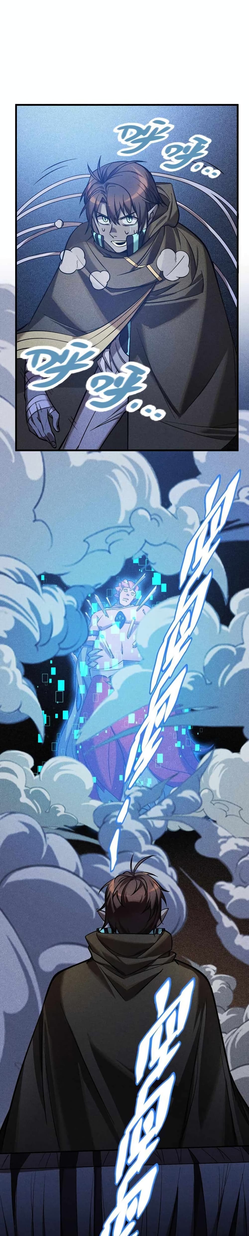 The Strongest Player page 8