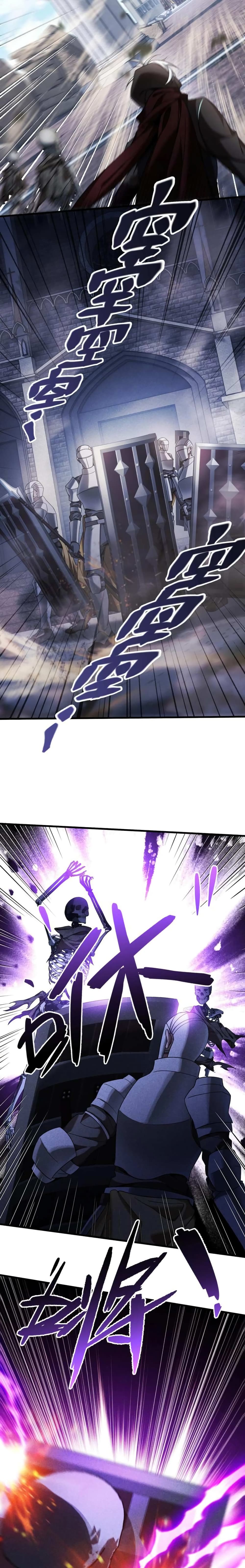 The Strongest Player page 7