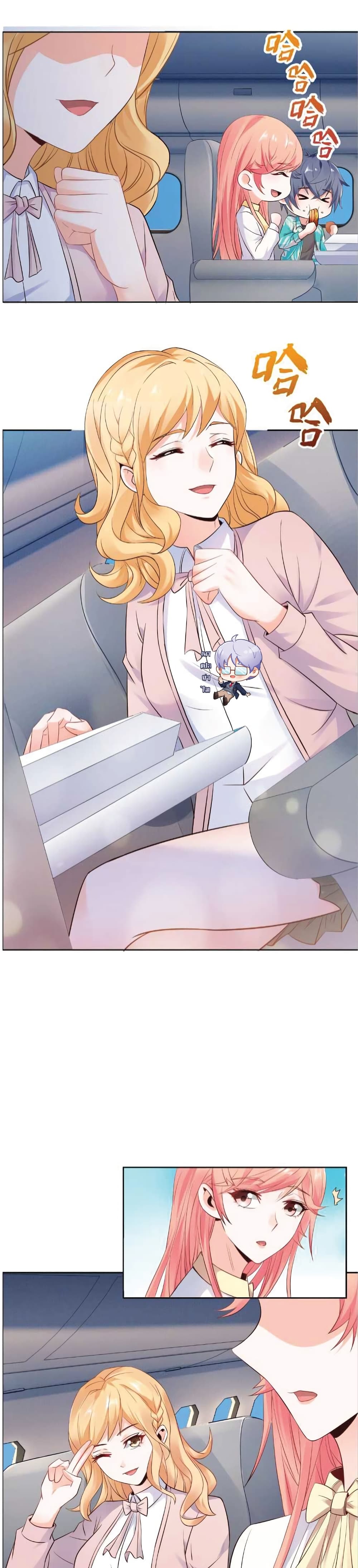 The Strongest Scholar System page 9