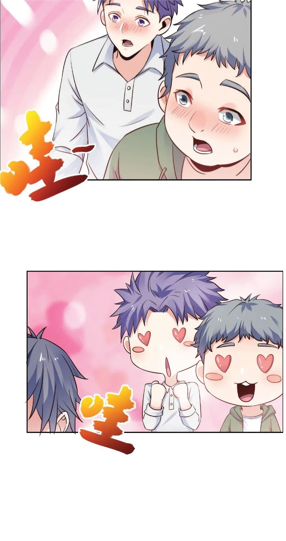 The Strongest Scholar System page 3