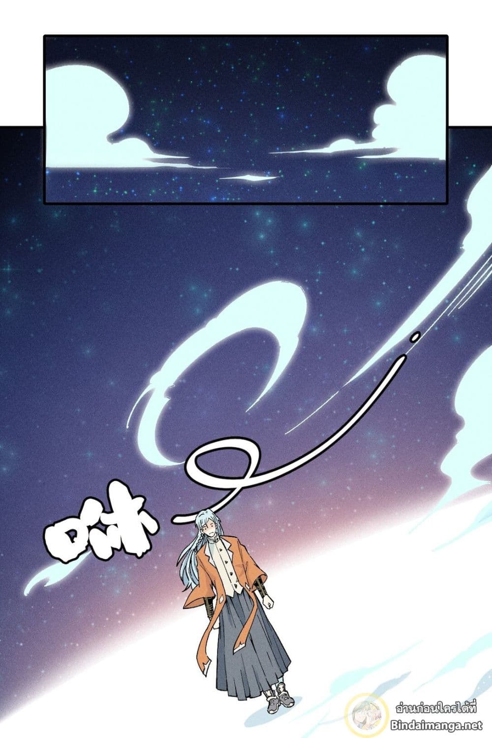 The Strongest Sect of All Times page 9
