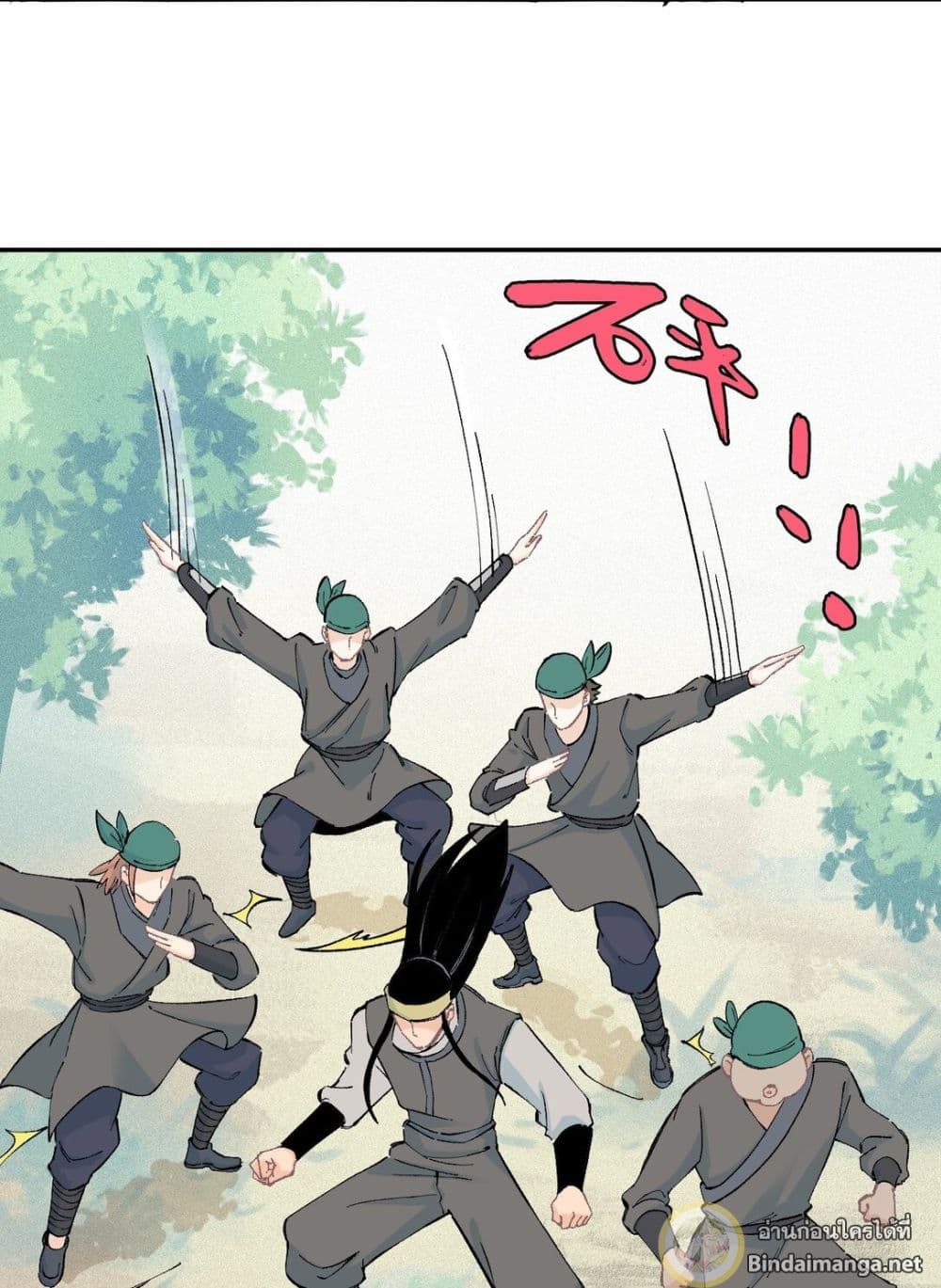 The Strongest Sect of All Times page 25