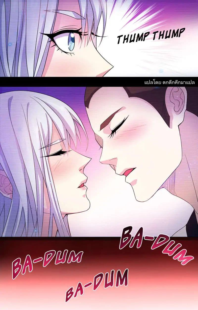 The Strongest War God page 10