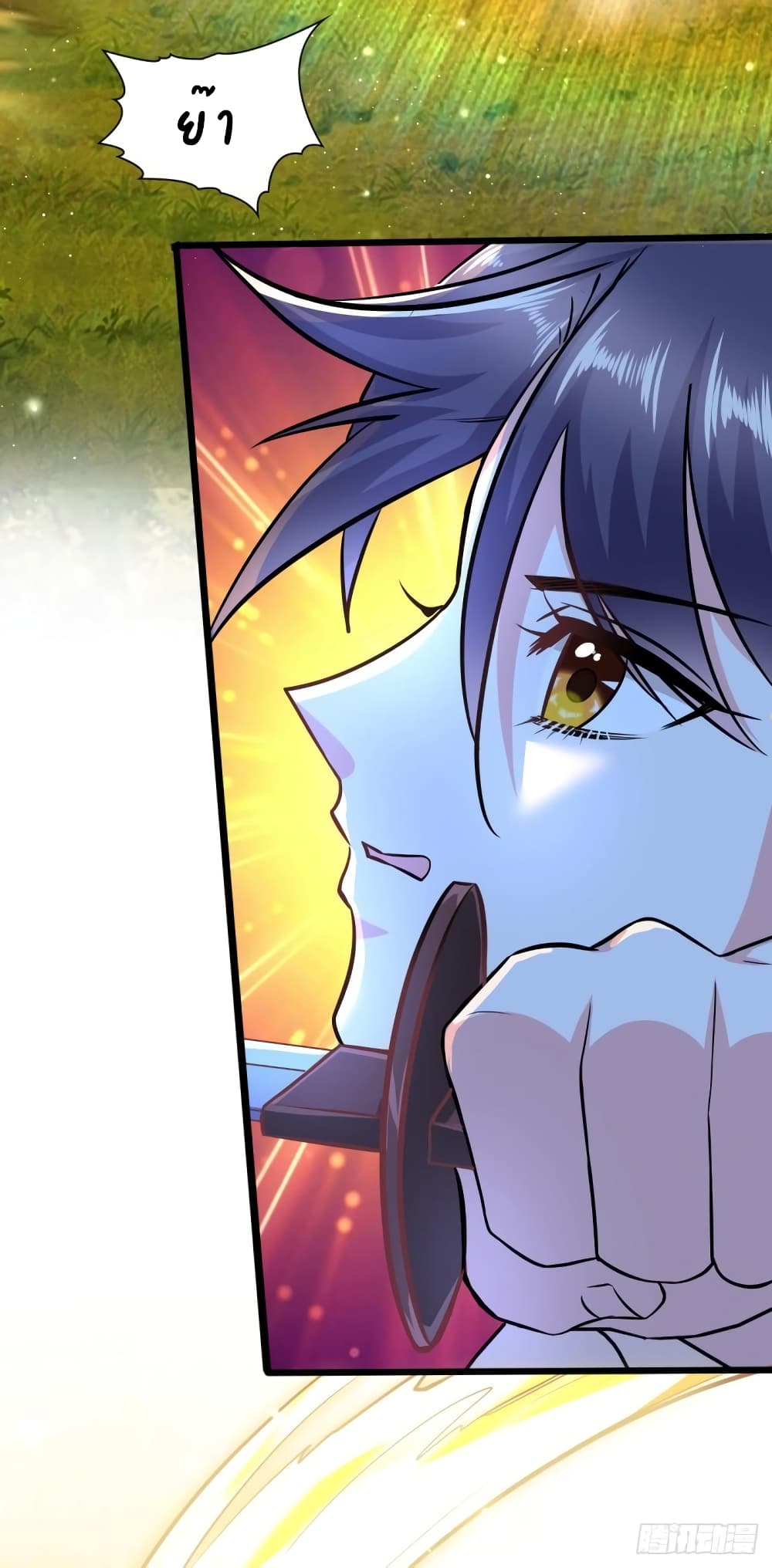 The Strongest Young Fox with A Cool System page 3