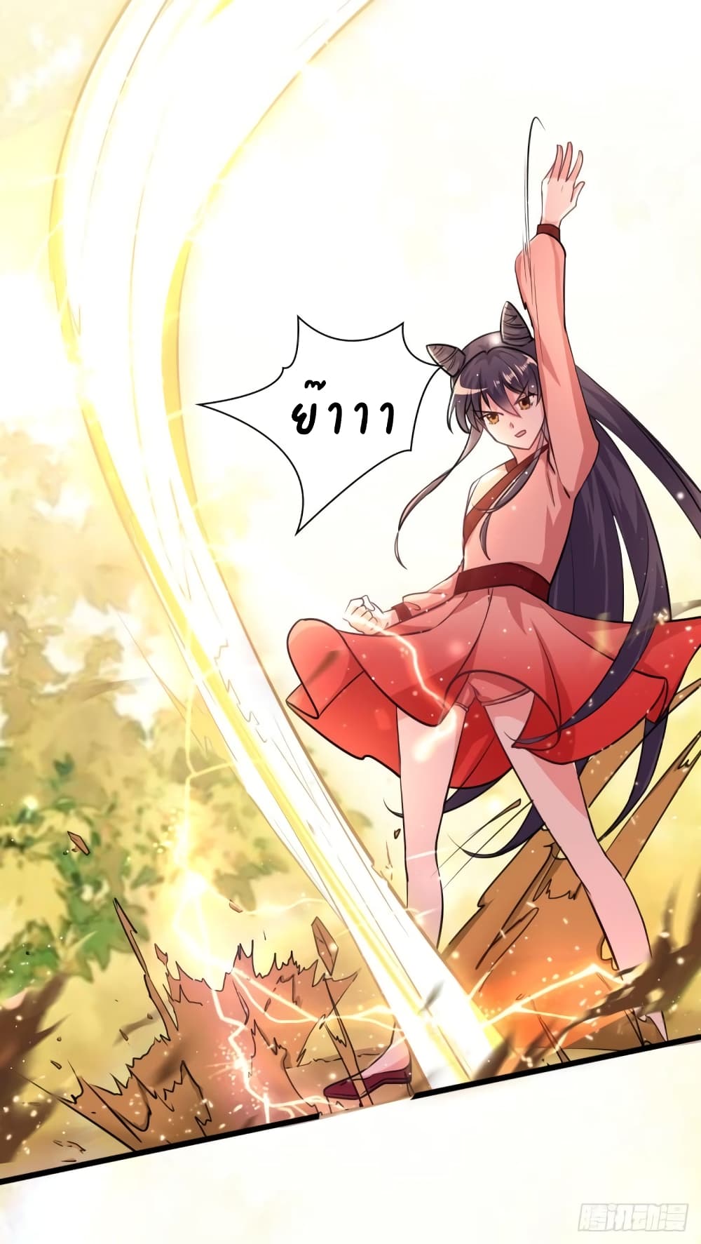 The Strongest Young Fox with A Cool System page 4