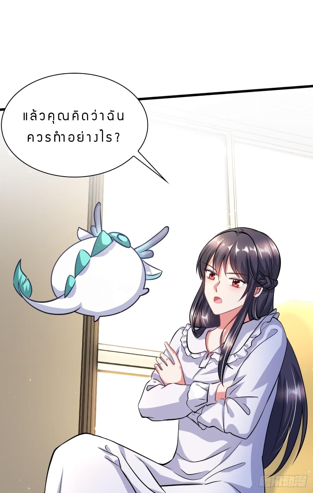 The Strongest Young Fox with A Cool System page 6