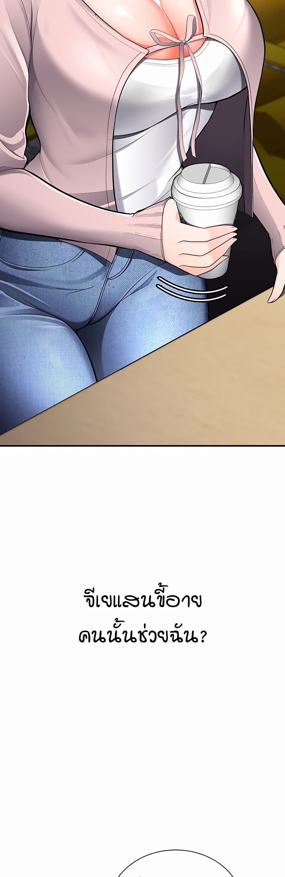 The Student Council President’s Hidden Task page 12