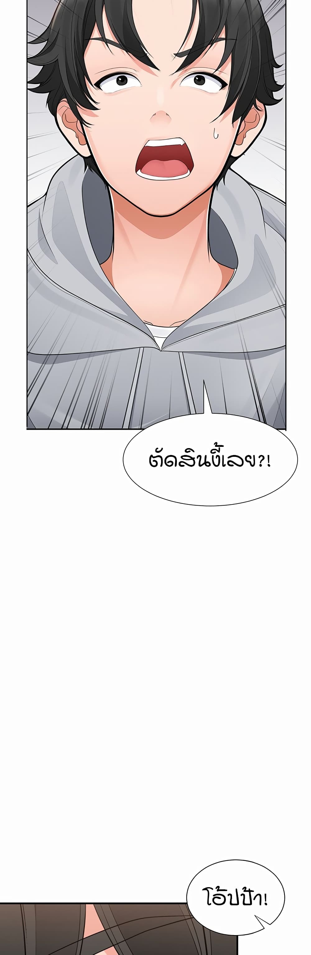 The Student Council President’s Hidden Task page 22