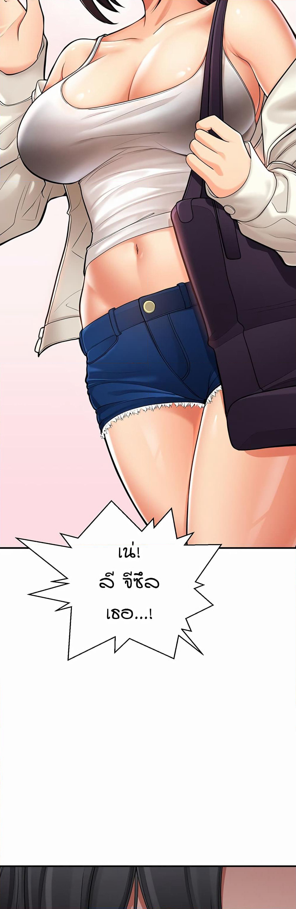 The Student Council President’s Hidden Task page 27