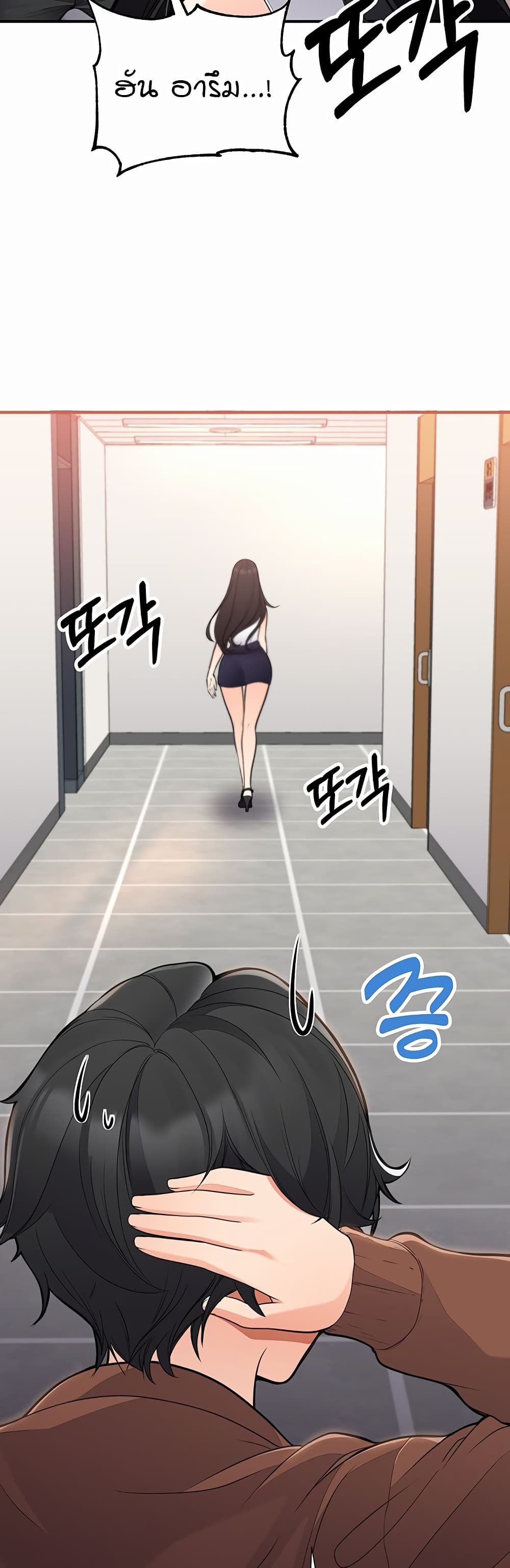 The Student Council President’s Hidden Task page 38