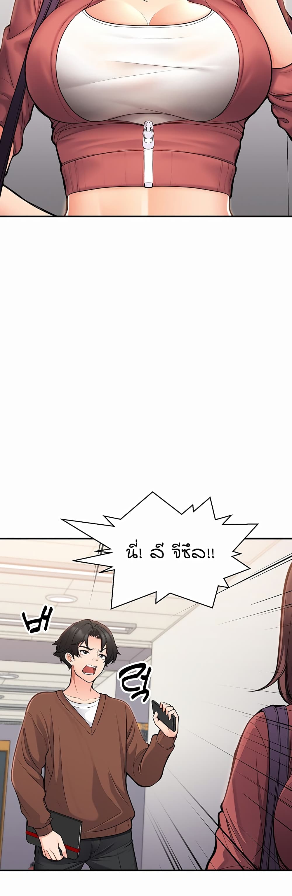 The Student Council President’s Hidden Task page 46