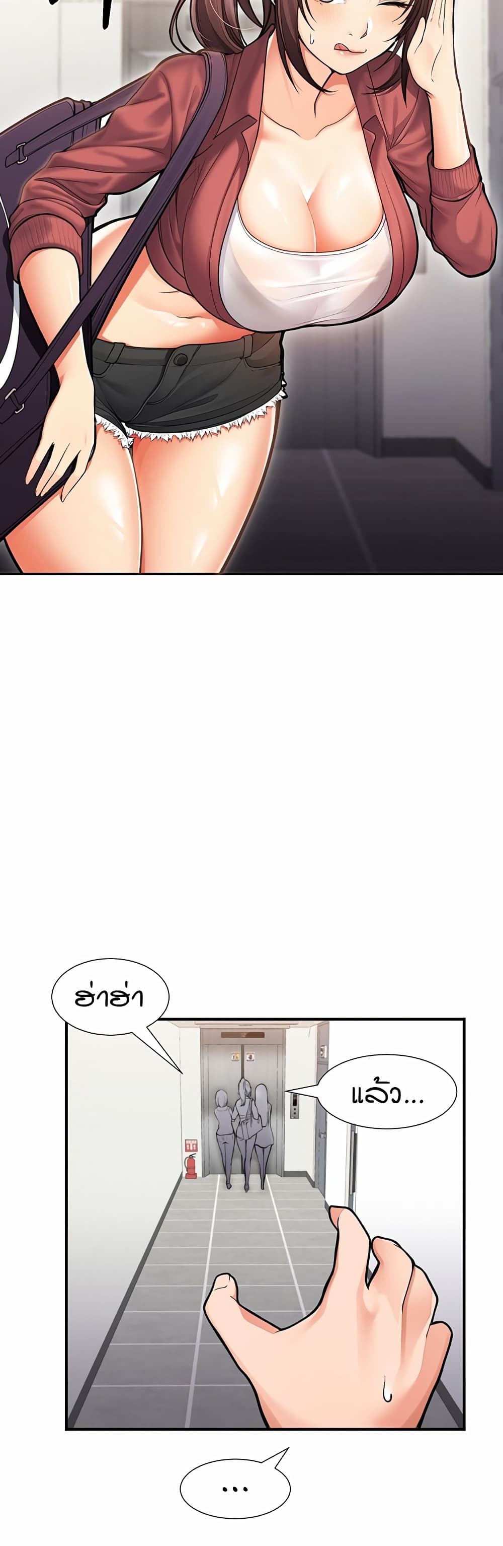 The Student Council President’s Hidden Task page 49